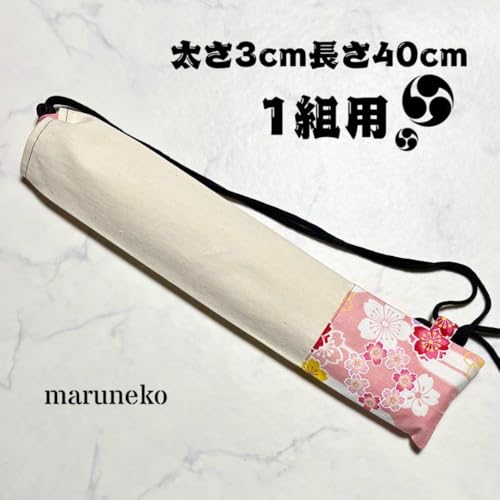 NAHOK 和太鼓バチケース クリームホワイトスペシャルコーティング 10％OFF 和太鼓 バチケース「Matrix」クリームホワイト